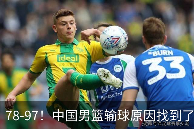 78-97！中国男篮输球原因找到了！5个日本球员，有4个是归化球员